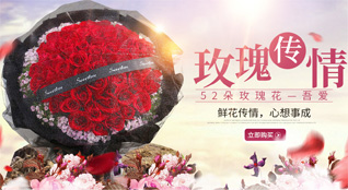 山东青岛莱西市孙受镇中赵格庄村鲜花速递